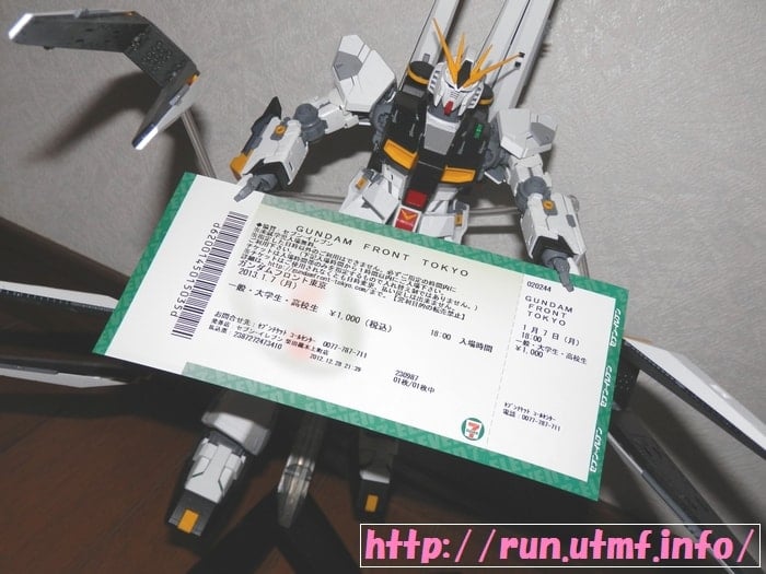 MGニューガンダムのプラモデル全塗装完成品を公開逆襲のシャア。