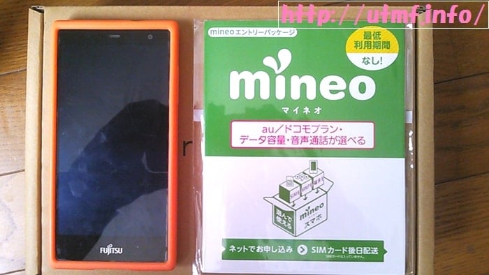 FUJITSU ARROWS M03