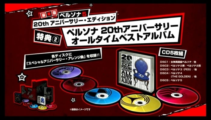 ペルソナ５購入！面白すぎて睡眠不足になった攻略日記ＰＳ４ゲーム評価。