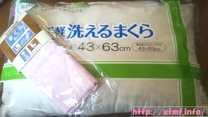 快適な眠りは枕から！ぐっすり眠れる安眠枕とカバーで睡眠不足解消。