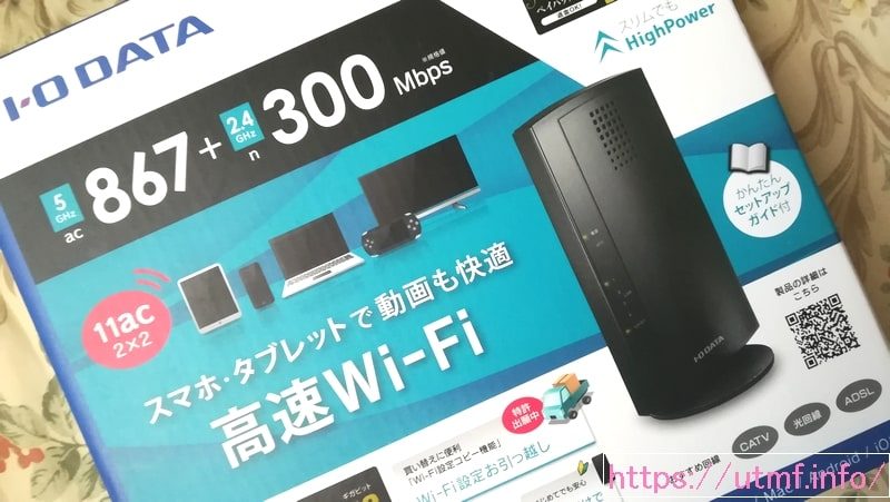 WNPU583BとWN-AC1167R