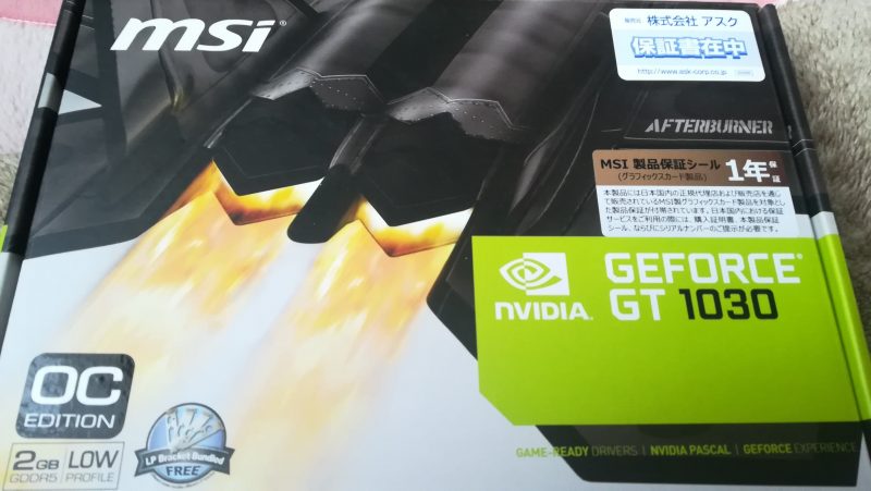 MSI GeForce GT 1030 2G LP OC VD6348 (3)-min