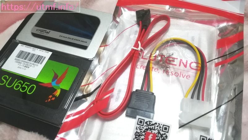 マグネイトIMを徹底拡張！ＳＳＤ・ＨＤＤ・ＢＤ、グラフィックボードも増設。