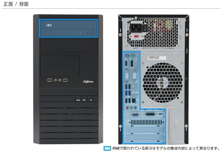 ドスパラのタワー型パソコン購入！拡張自由なマグネイトＩＭとは？