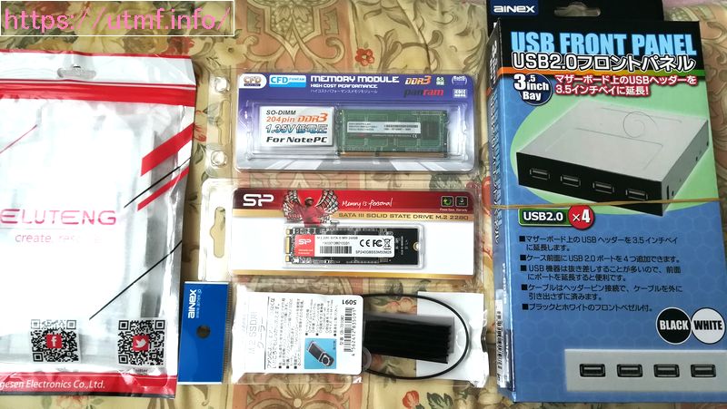 ELUTENG HDDSSD-PF-005D