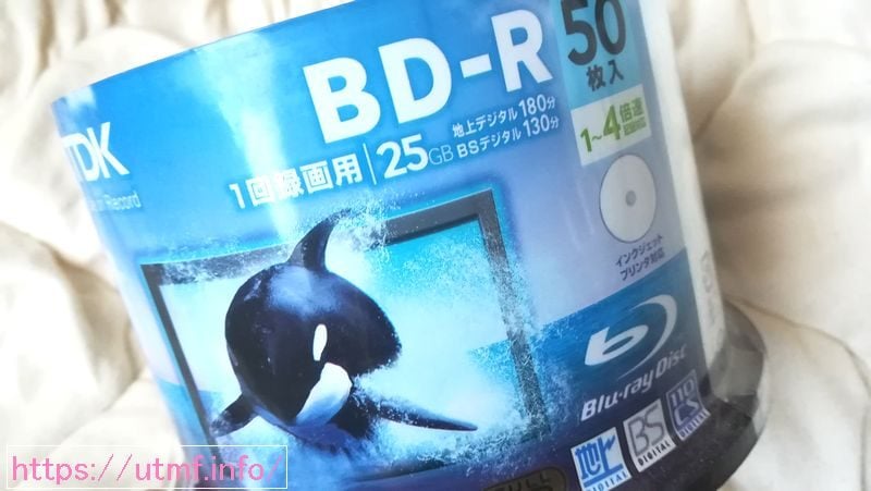 内蔵型ブルーレイドライブ交換！７０００円で映画や録画再生も完璧。