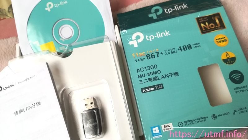 TP-Link WiFi 無線LAN 子機 11ac MU-MIMO 866+400Mbps Archer T3U