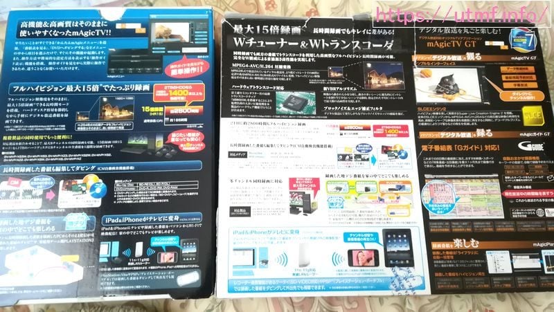 magictvgt-xs3w