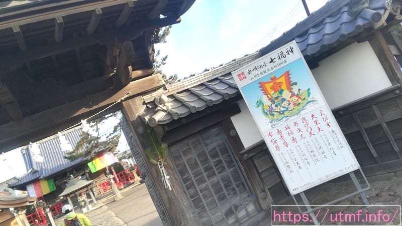 仙台７神社で初詣？ご利益抜群の七福神巡りで御朱印入手！藤崎屋上も