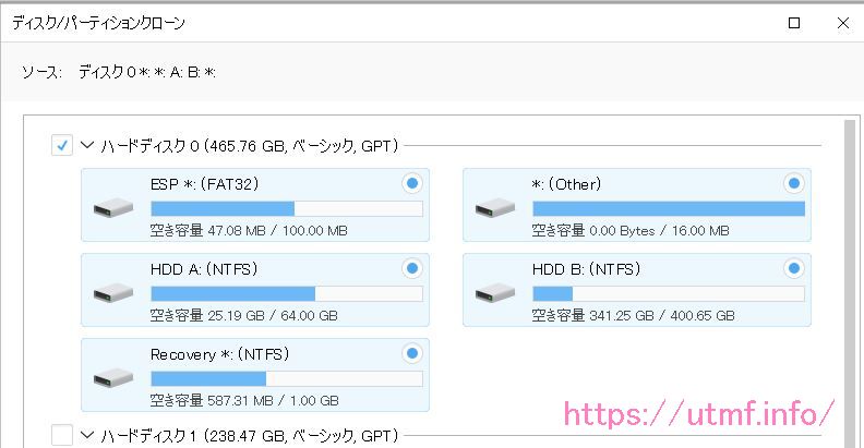EaseUS Todo Backup Free設定画面 (3)