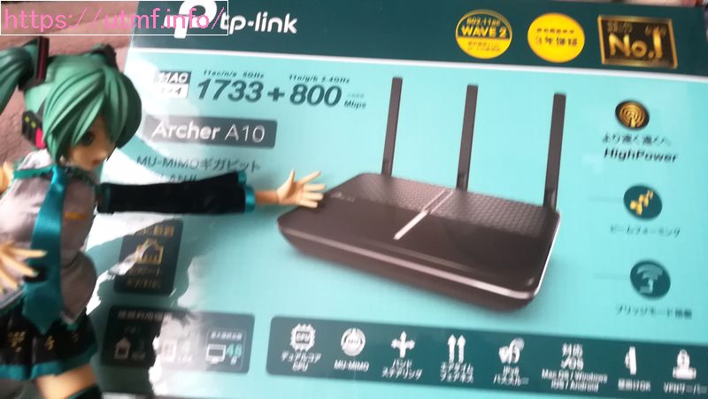 現代最速の無線LANルーターTP-Link Archer A１０購入！T３Uもお勧め。