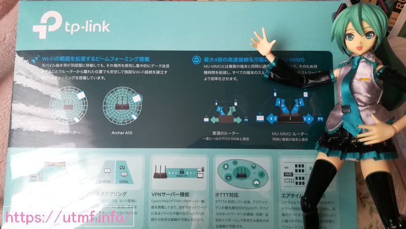 現代最速の無線LANルーターTP-Link Archer A１０購入！T３Uもお勧め。