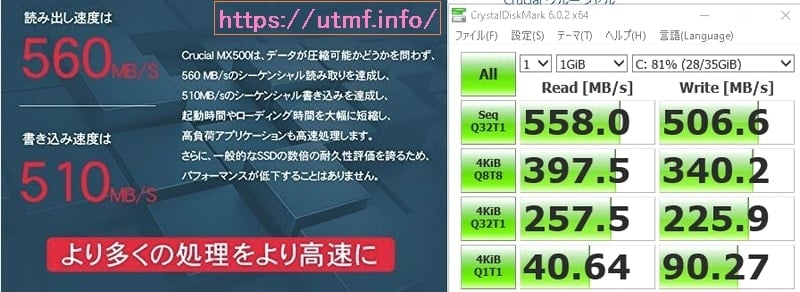Crucial SSD 500GB 7mm / 2.5インチ MX500シリーズ SATA3.0 9.5mmアダプター付 CT500MX500SSD1/JP