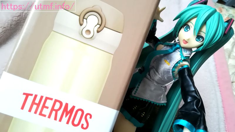 貯金したいならこれを買え！サーモス製品の水筒と弁当箱で節約生活。