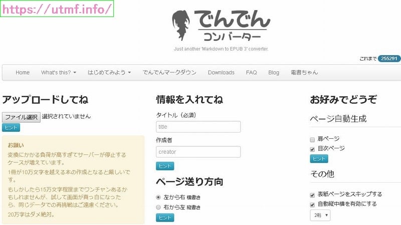 アマゾンで本を自費出版した結果！電子書籍（KDP）の設定から販売。
