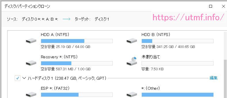 EaseUS Todo Backup Free設定画面 (3)