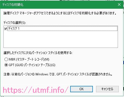ノートパソコンのＯＳ起動を高速化！M.２（ＳＳＤ）クローン時の注意点。
