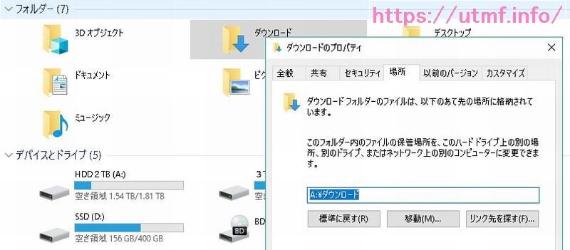 １３２７エラーでインストールできない！ドライブレターが勝手に変更。