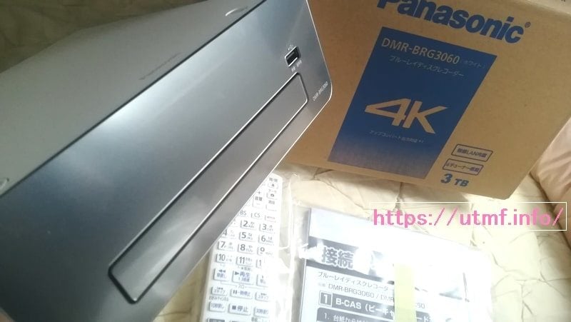 Panasonic DMR-BRG3060