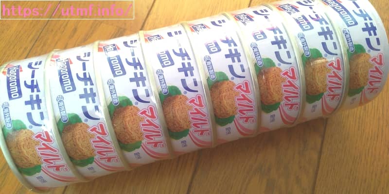 Canned sea chicken