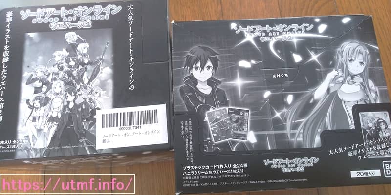 ソードアート・オンライン２ウエハース・カード付き