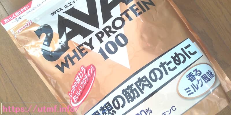 ザバスプロテイン香るミルク風味１２０食分（２５２０G）