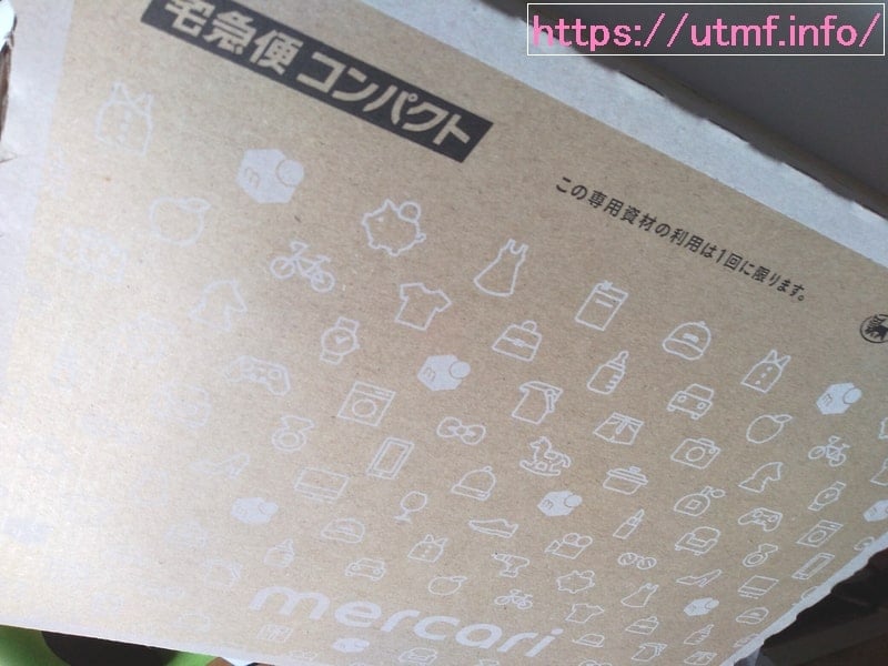 メルカリ限定の宅急便コンパクト用段ボール箱
