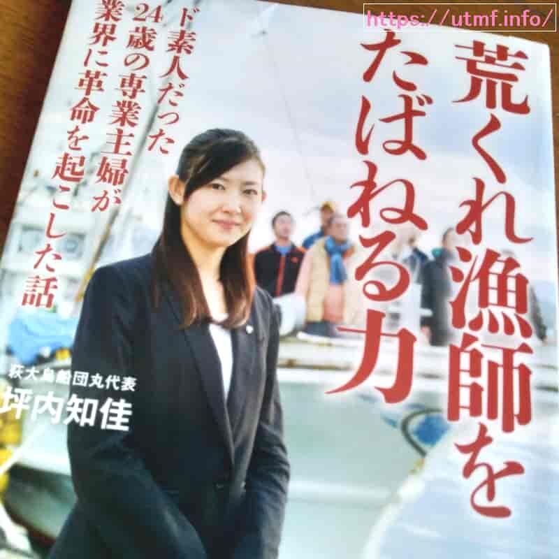 Career woman book