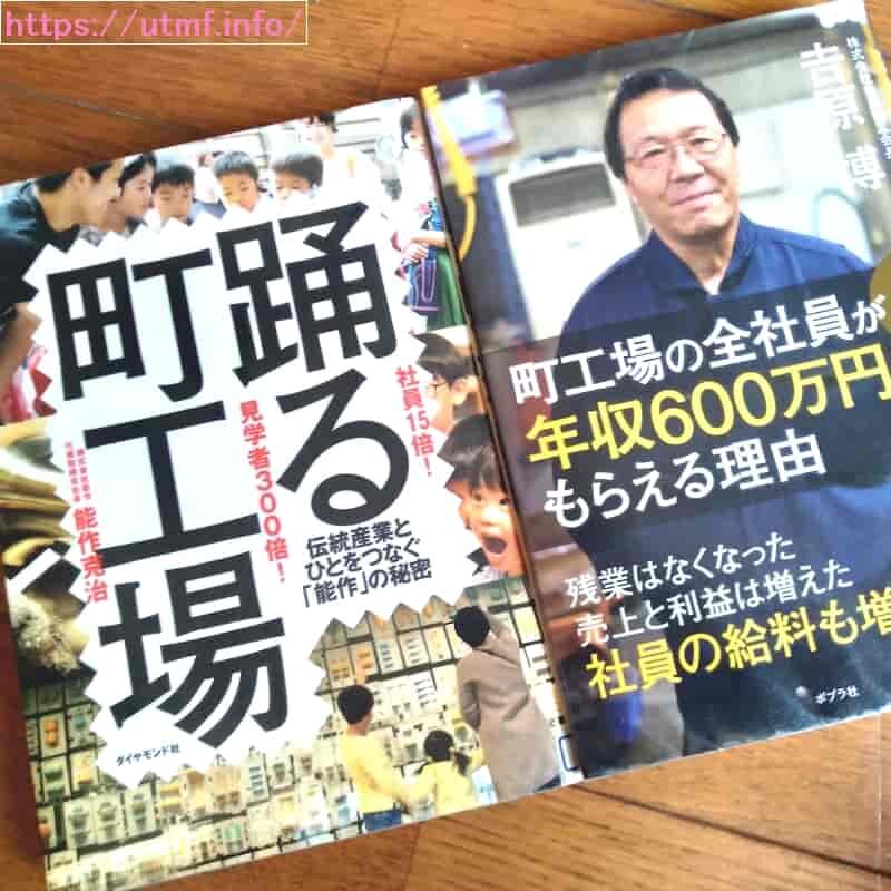 Career woman book
