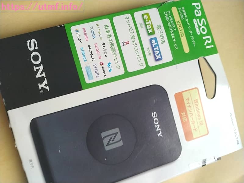 Sony My Number Card Reading Pasori