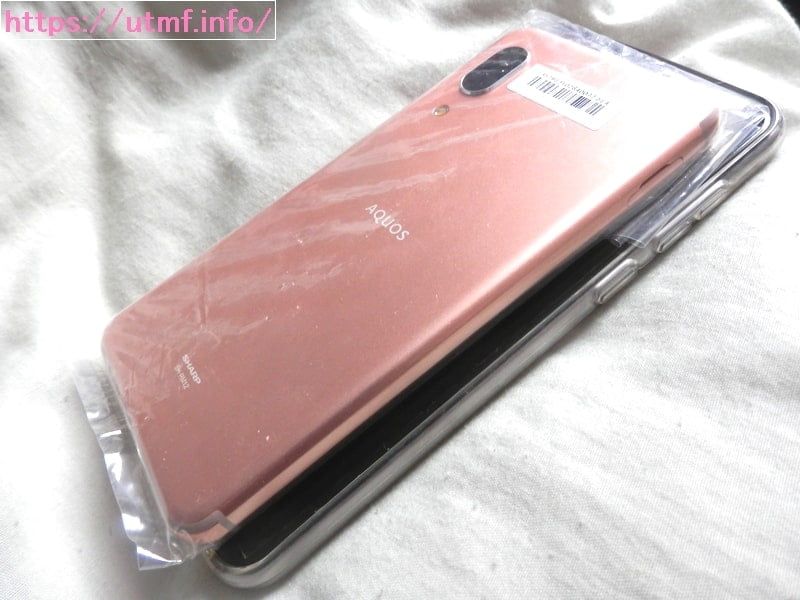 ASUS ZenFone Max Pro (M1) 