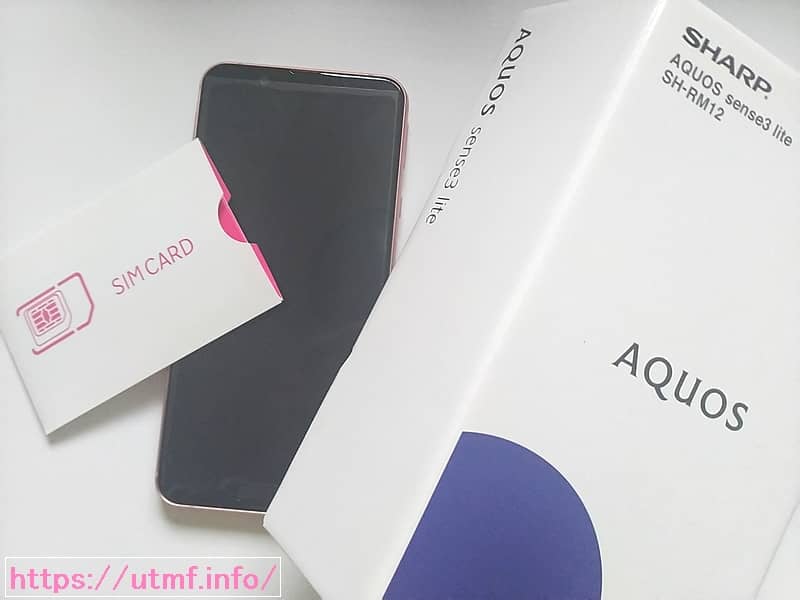 Rakuten Mobile（Rakuten UN-LIMIT V）AQUOS sense3 lite