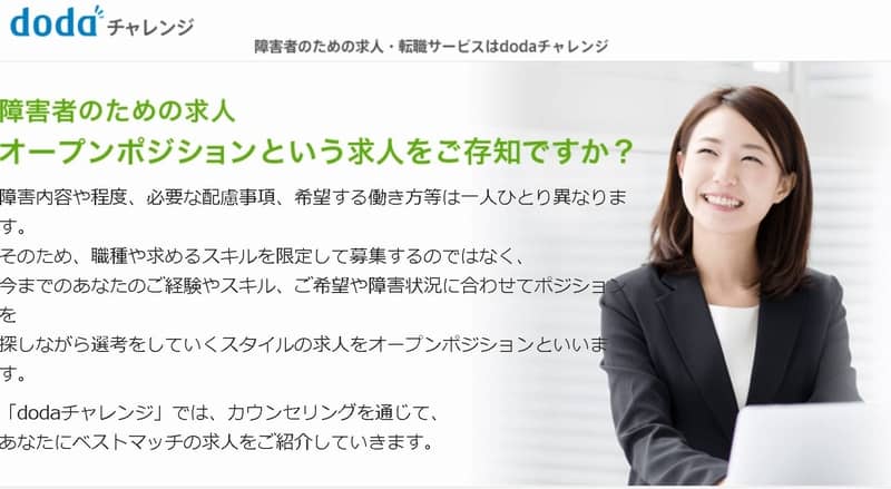 Employment transition support office
