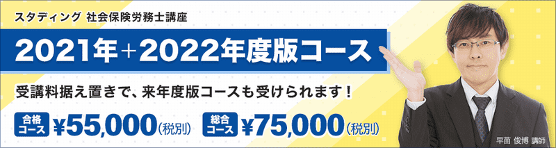 Online course 