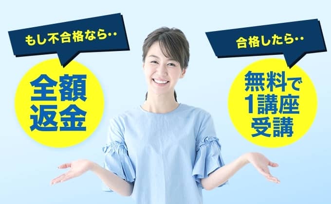 Online course