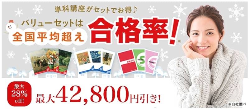 Online course 