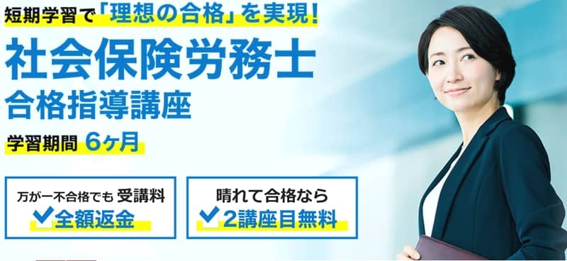 Online course