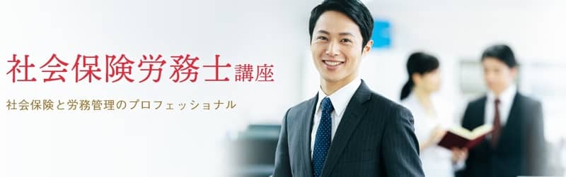 Online course 