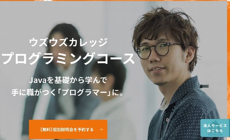 Programming Network Engineer School
