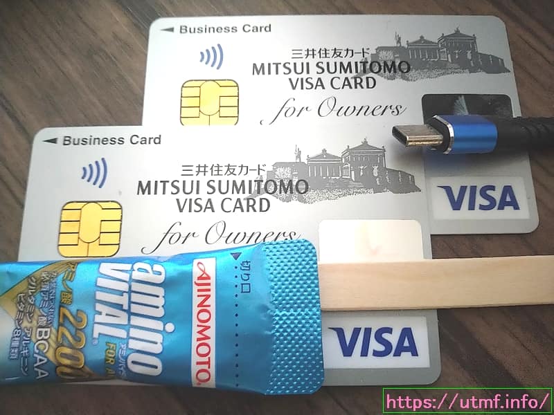 sumitomo-mitsui-business-card-for-owners