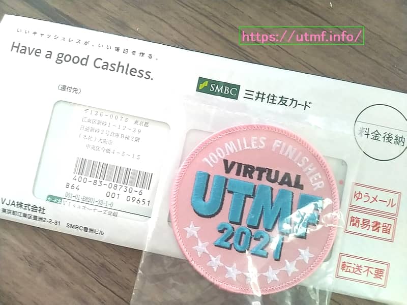 sumitomo-mitsui-business-card-for-owners
