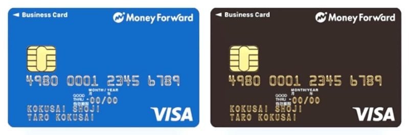 Business credit card