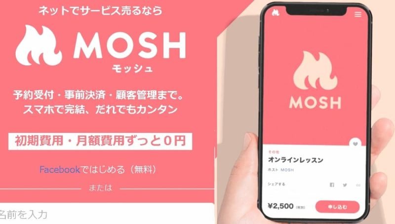 Opening an online shop