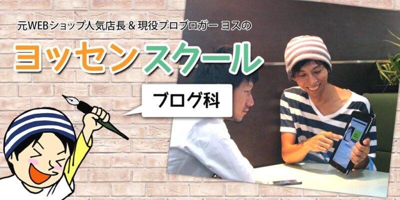 Affiliate school