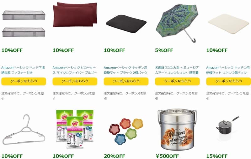 Amazon business