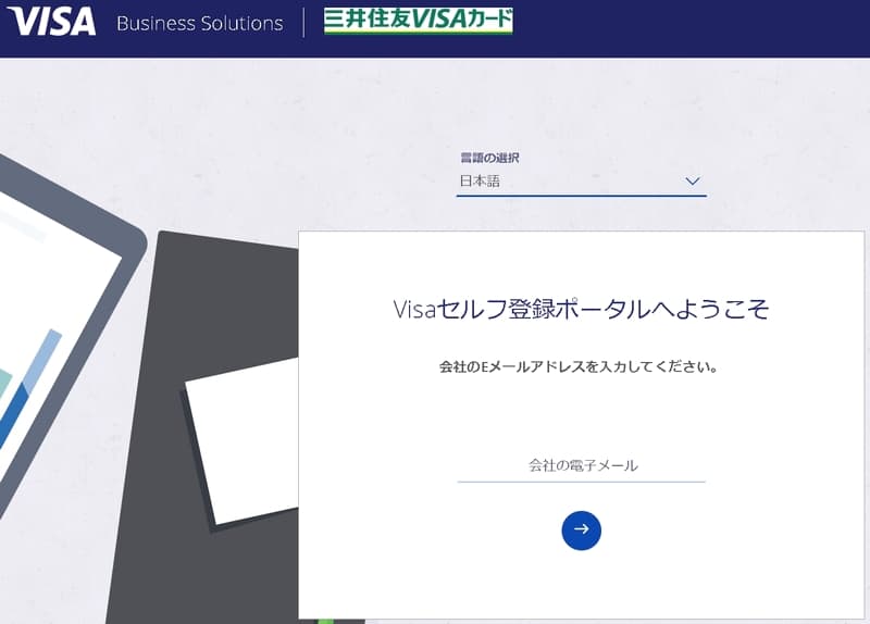 Amazon business