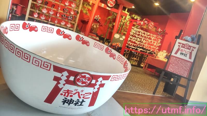 Bandai and Inawashiro Town Sightseeing
