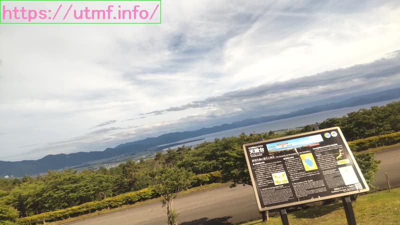 Bandai and Inawashiro Town Sightseeing