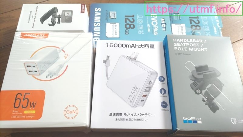 gopro11mini road bike mount set