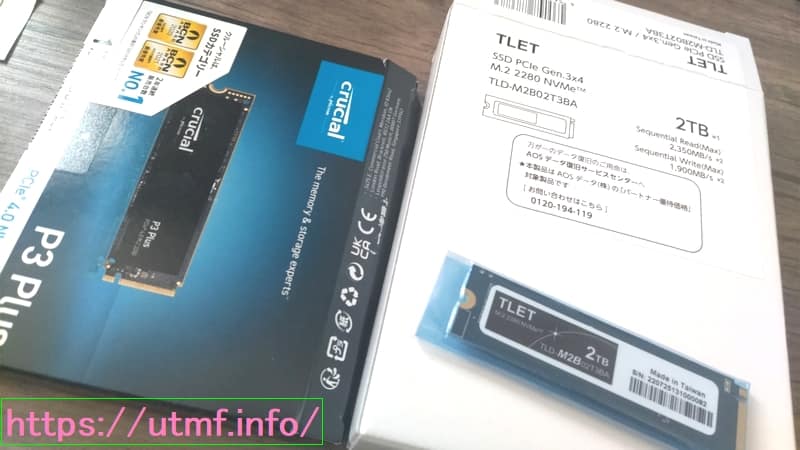 Crucial P3 Plus 1TB
